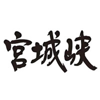 上海回收宫城峡威士忌Miyagikyo