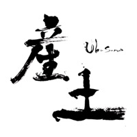 上海回收产土清酒Ubusuna