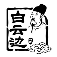 上海回收白云边酒-品牌介绍