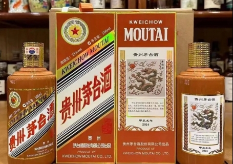 上海龙年生肖茅台酒500ml和375ml龙茅礼盒上海回收价格多少钱？