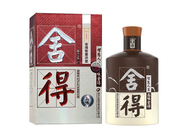 上海沱牌酒回收品味·舍得酒（舍得智慧讲堂）