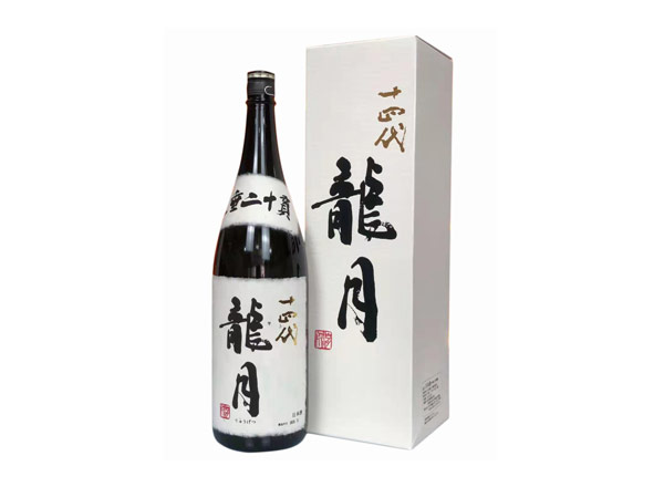 上海回收十四代龍月清酒龙月七垂二十贯日本清酒