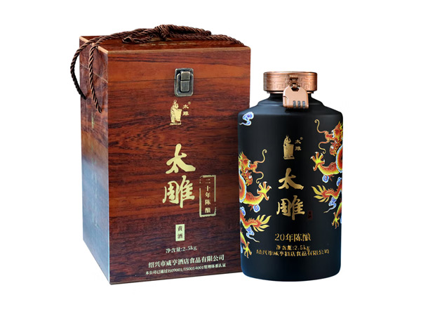 上海咸亨酒店太雕黄酒回收太雕黄酒二十年陈酿2.5kg礼盒箱装